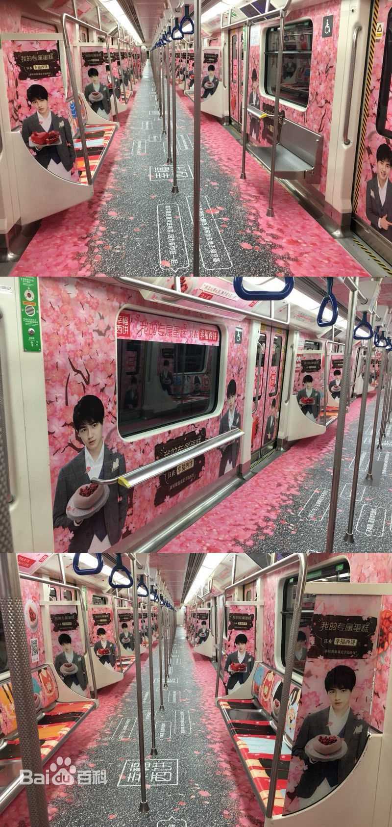 刘昊然广告代言2生活照相册