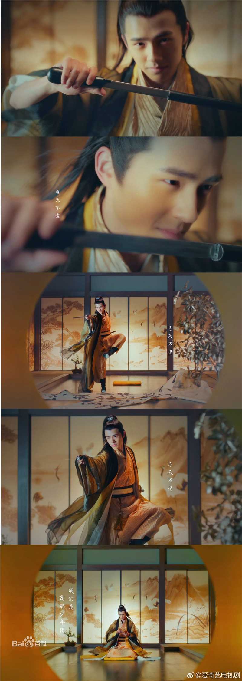 刘昊然-高能少年团图片图册