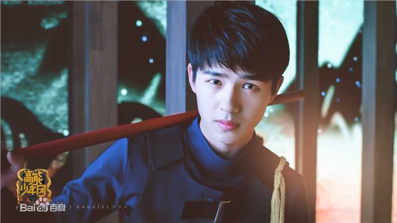 刘昊然-高能少年团图片图册