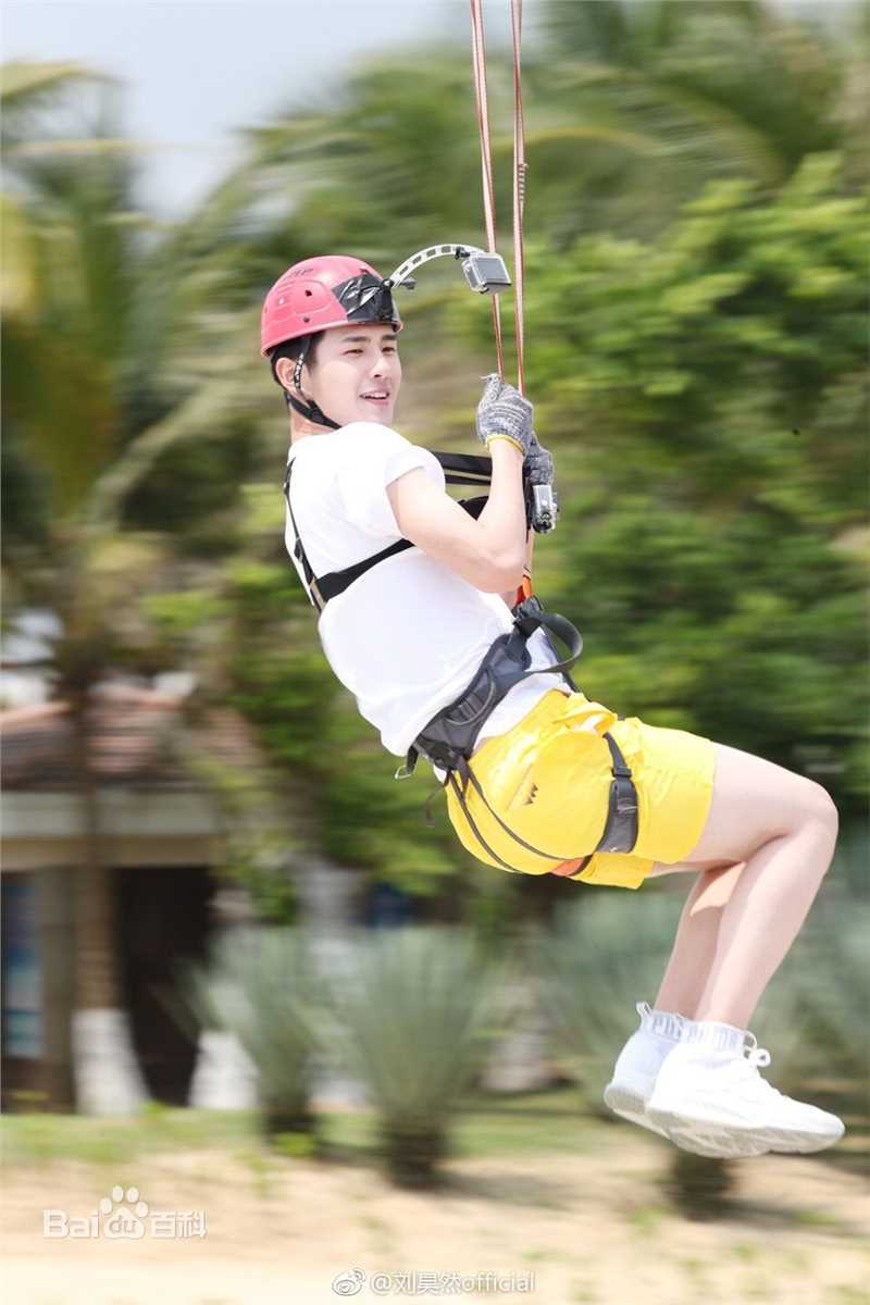 刘昊然-高能少年团图片图册