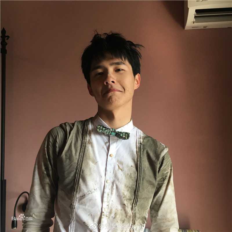 刘昊然-高能少年团图片图册