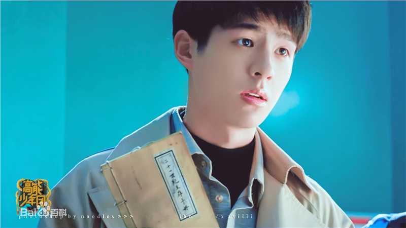 刘昊然-高能少年团图片图册