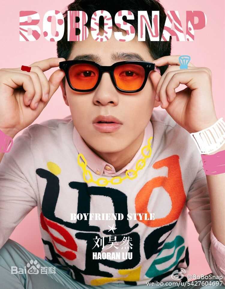 高清刘昊然图片