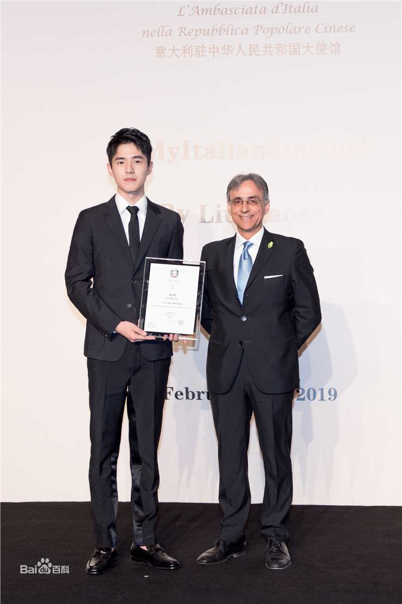 刘昊然-公益慈善图片图册