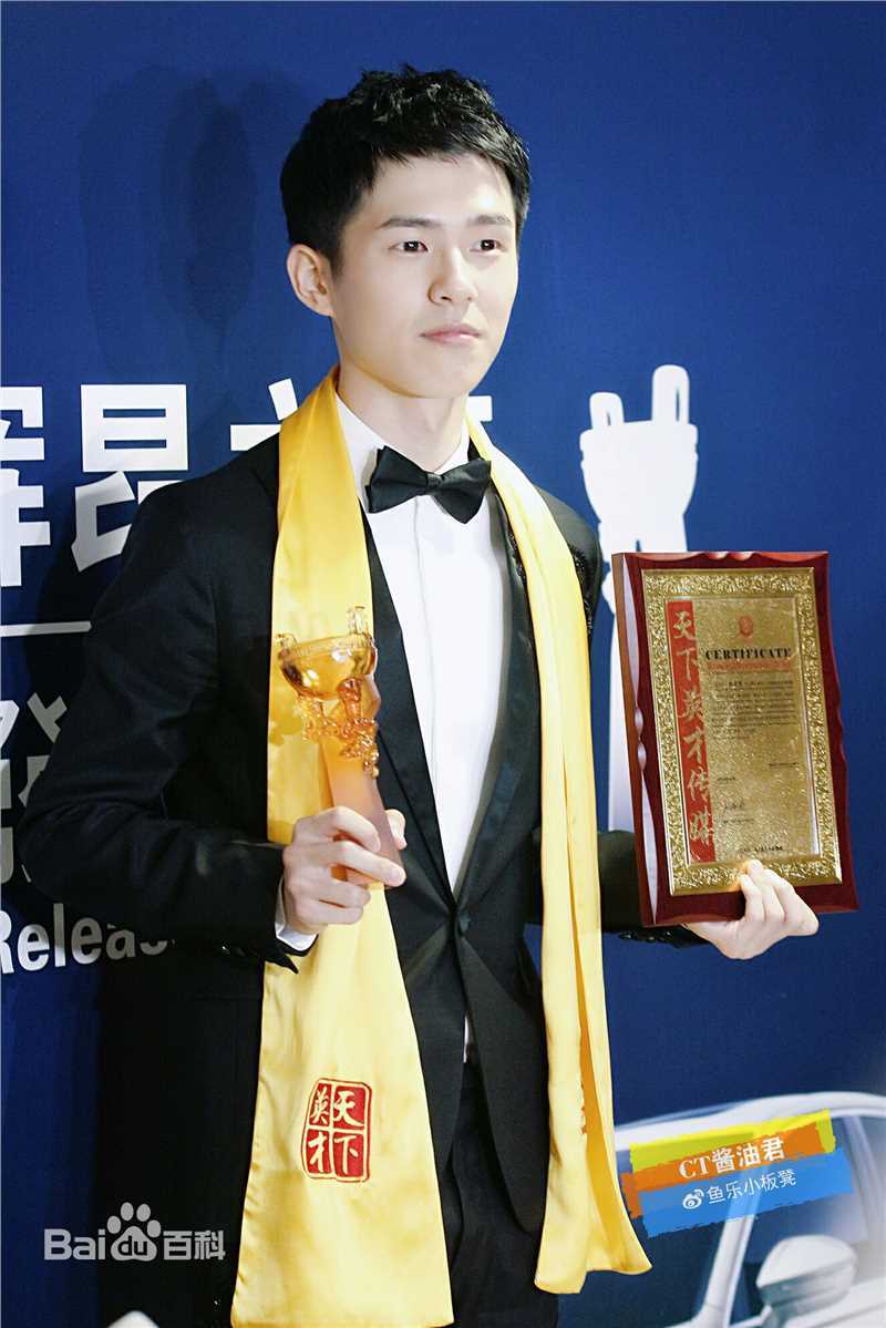 刘昊然-华鼎奖壁纸壁纸