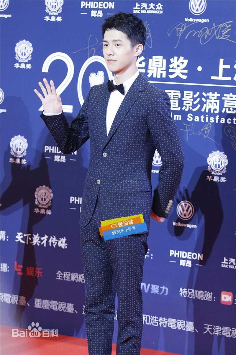 刘昊然-华鼎奖壁纸壁纸