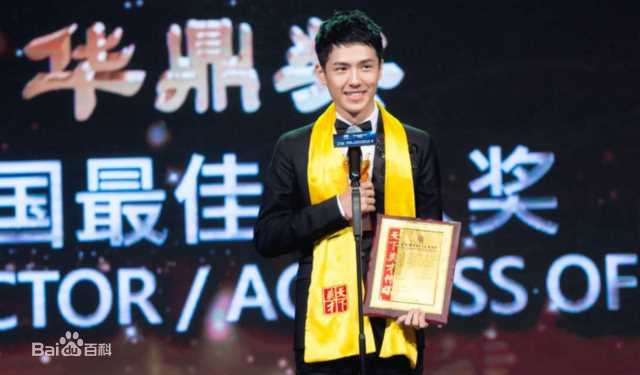 刘昊然-华鼎奖壁纸壁纸