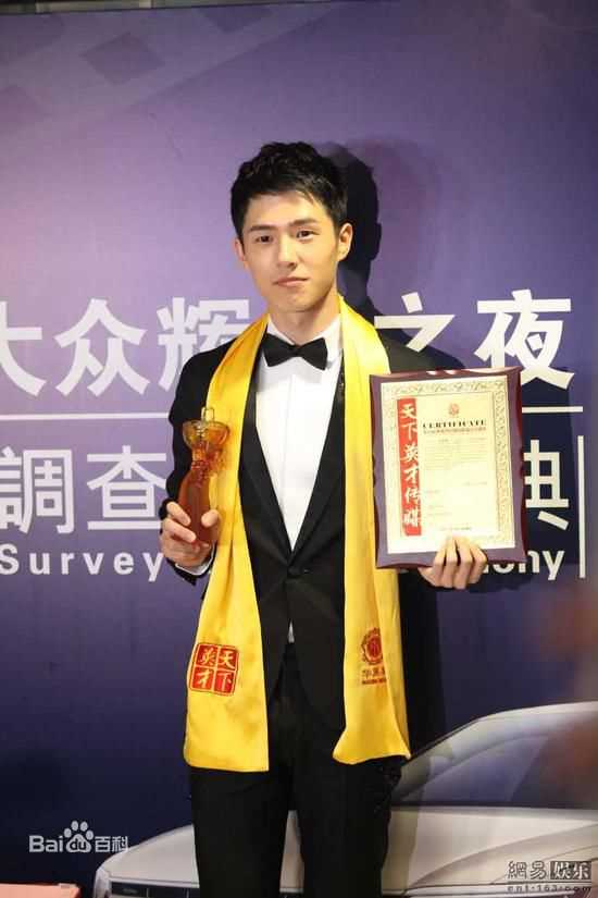 刘昊然-华鼎奖壁纸壁纸