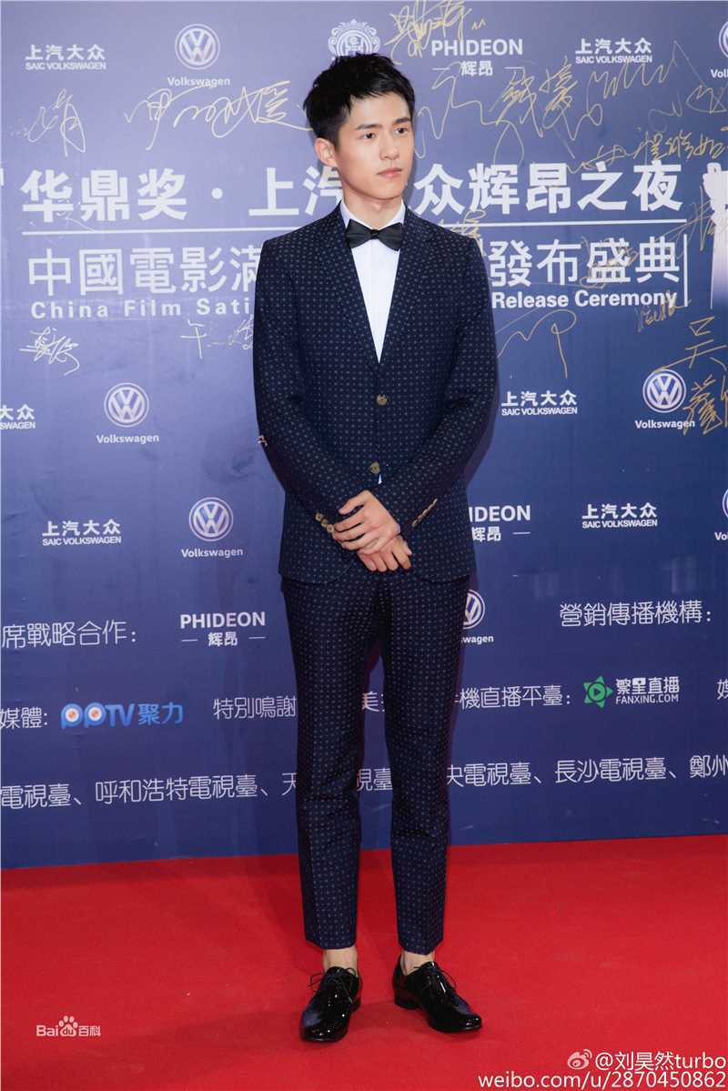 刘昊然-华鼎奖壁纸壁纸