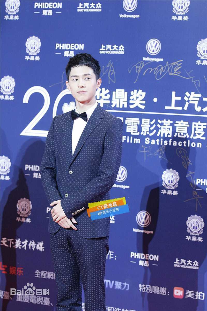 刘昊然-华鼎奖壁纸壁纸