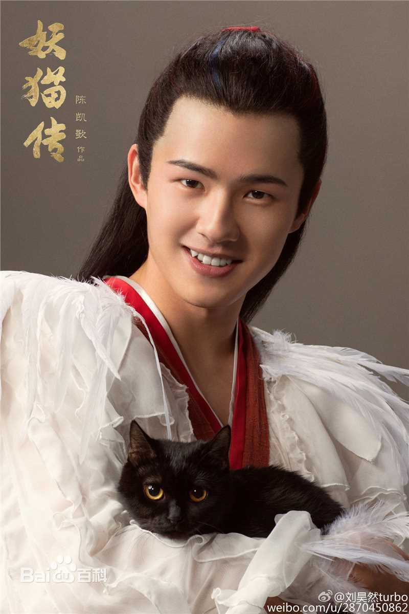 刘昊然-电影妖猫传图片图集