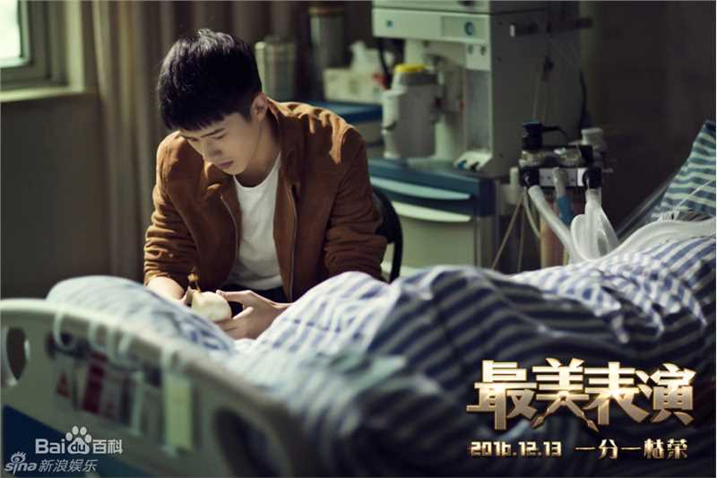 刘昊然-最美表演生活照相册