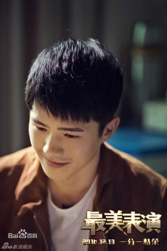 刘昊然-最美表演生活照相册