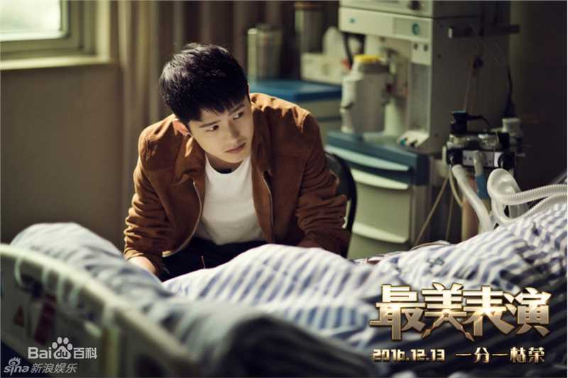 刘昊然-最美表演生活照相册