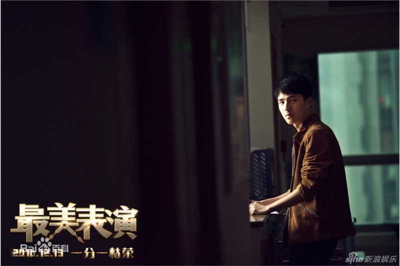 刘昊然-最美表演生活照相册