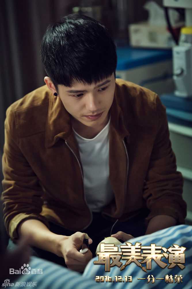 刘昊然-最美表演生活照相册