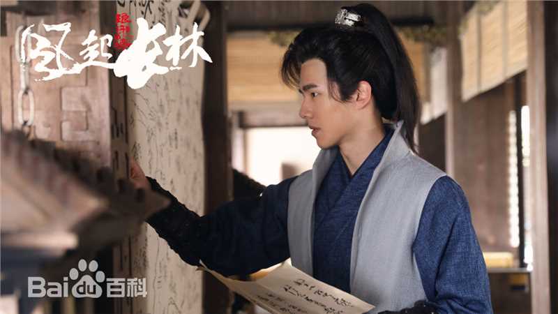 刘昊然-琅琊榜之风起长林前后照片