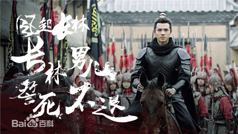 刘昊然-琅琊榜之风起长林前后照片