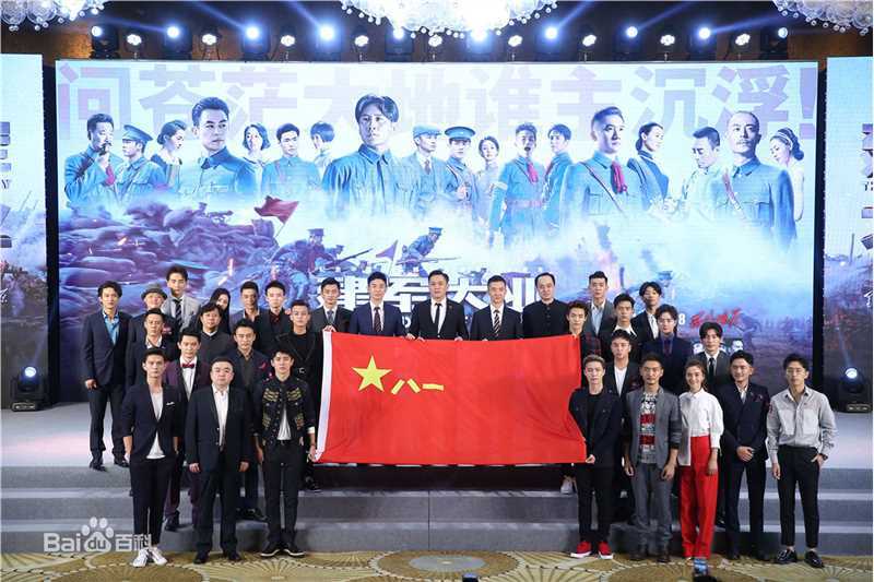 刘昊然-电影建军大业图册