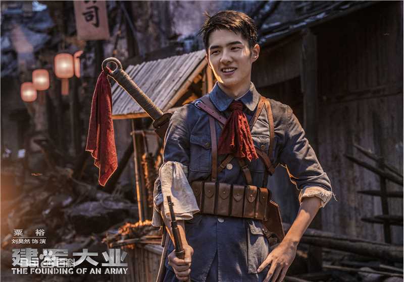 刘昊然-电影建军大业图册