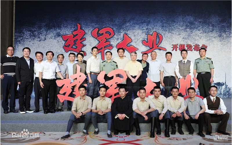 刘昊然-电影建军大业图册