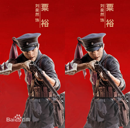 刘昊然-电影建军大业图册