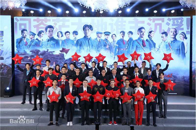 刘昊然-电影建军大业图册