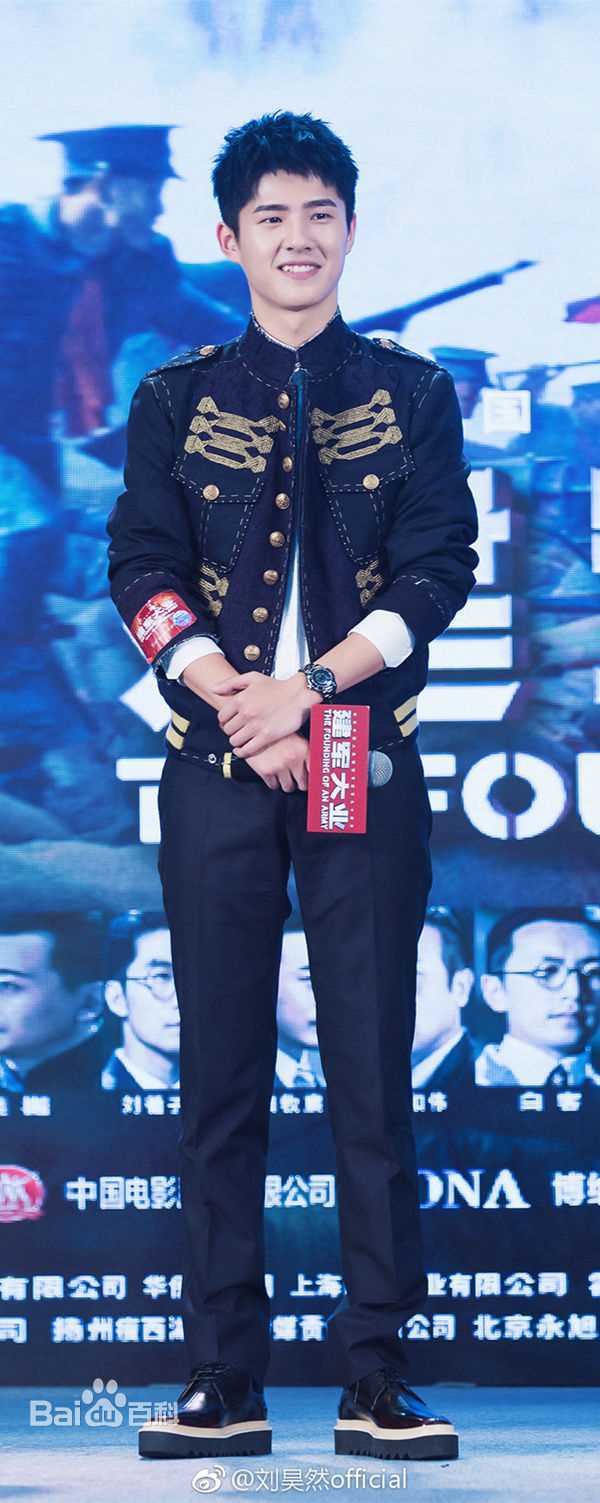 刘昊然-电影建军大业图册