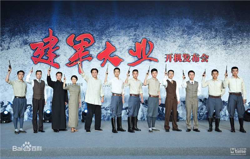 刘昊然-电影建军大业图册