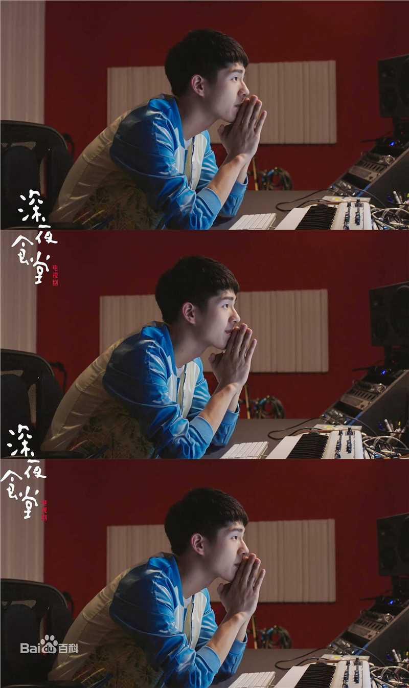 刘昊然-客串影视图册