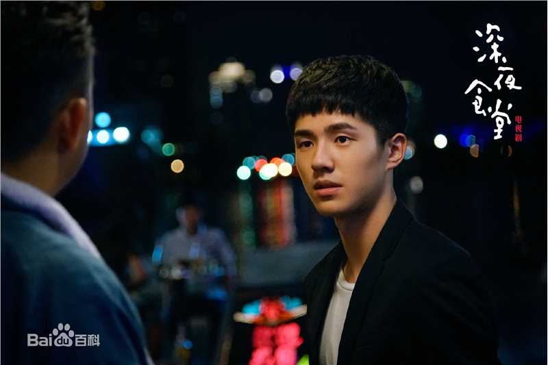 刘昊然-客串影视图册