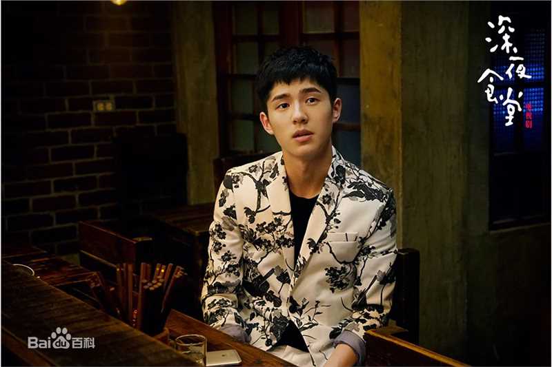 刘昊然-客串影视图册