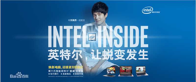 刘昊然-广告代言图片图集