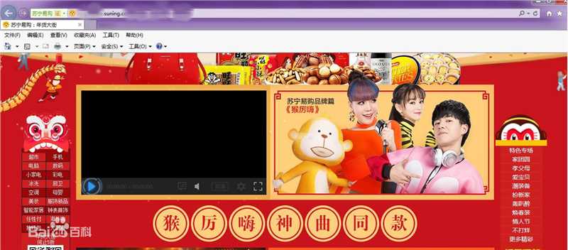 刘昊然-广告代言图片图集