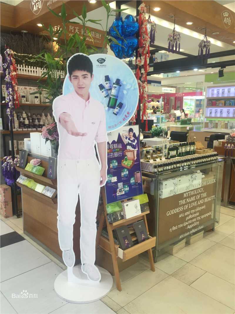 刘昊然-广告代言图片图集