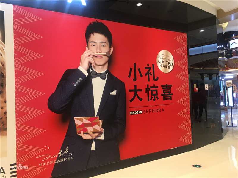 刘昊然-广告代言图片图集