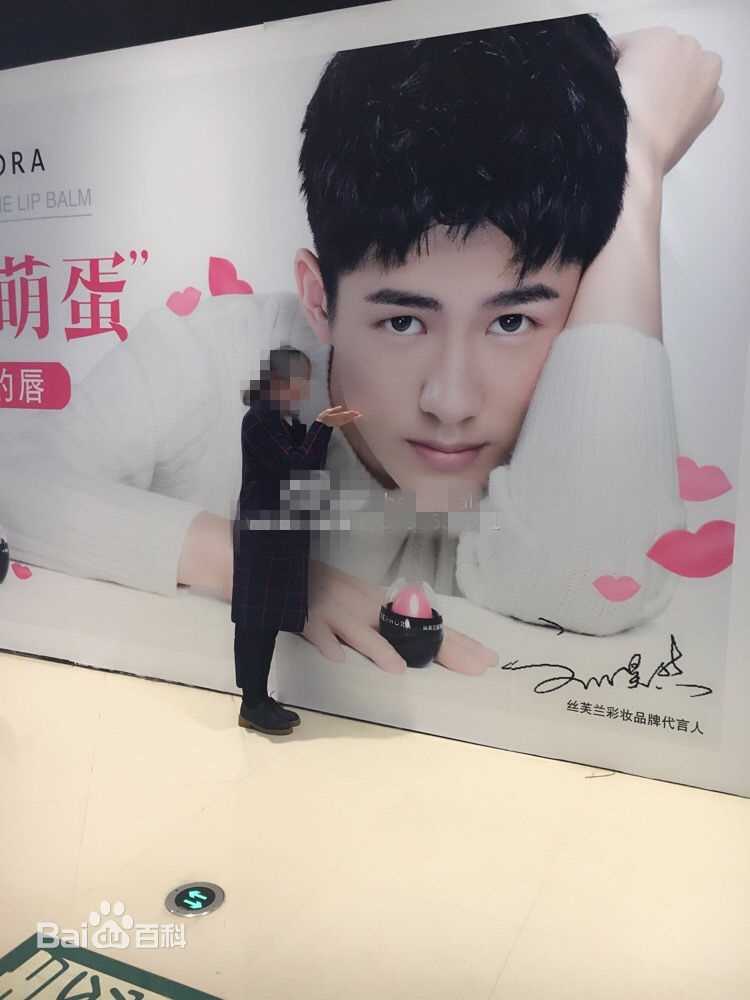 刘昊然-广告代言图片图集