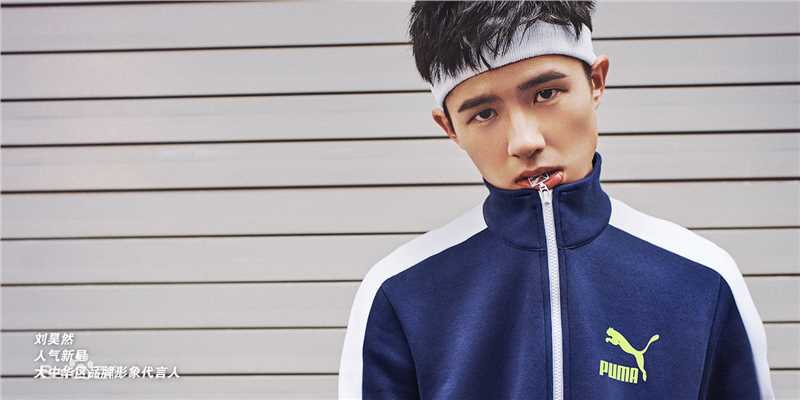 刘昊然-广告代言图片图集