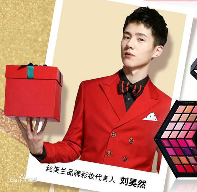 刘昊然-广告代言图片图集