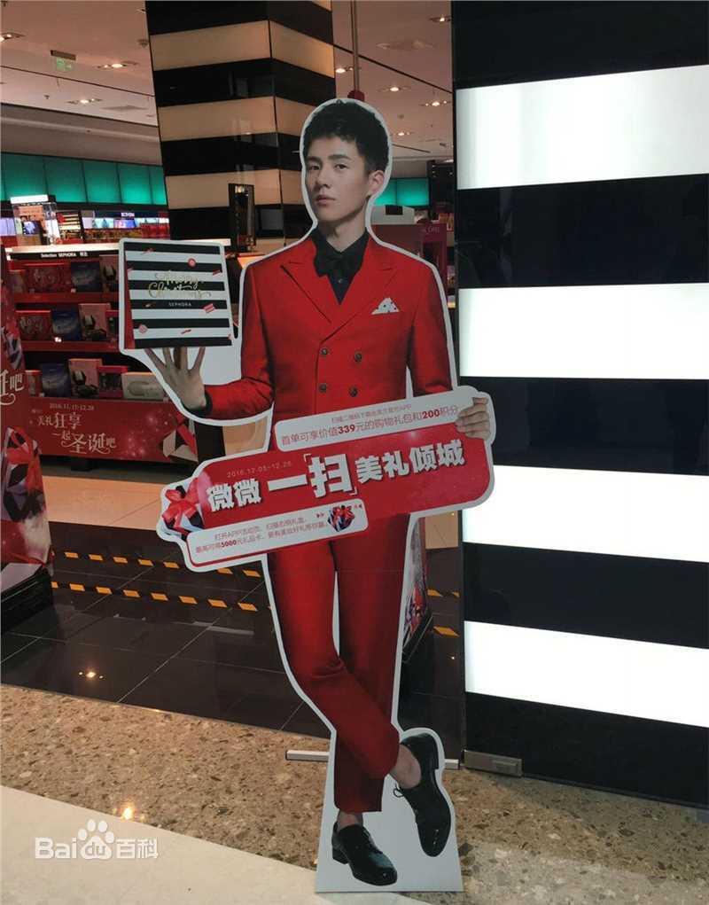 刘昊然-广告代言图片图集