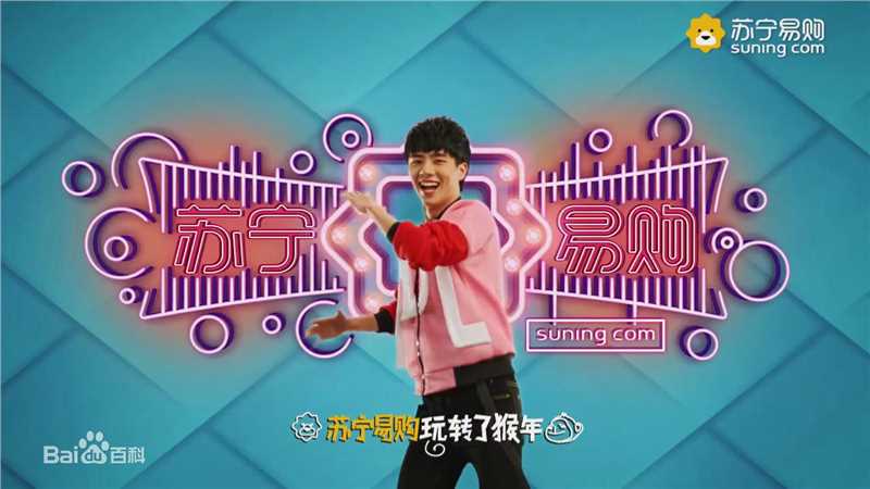 刘昊然-广告代言图片图集