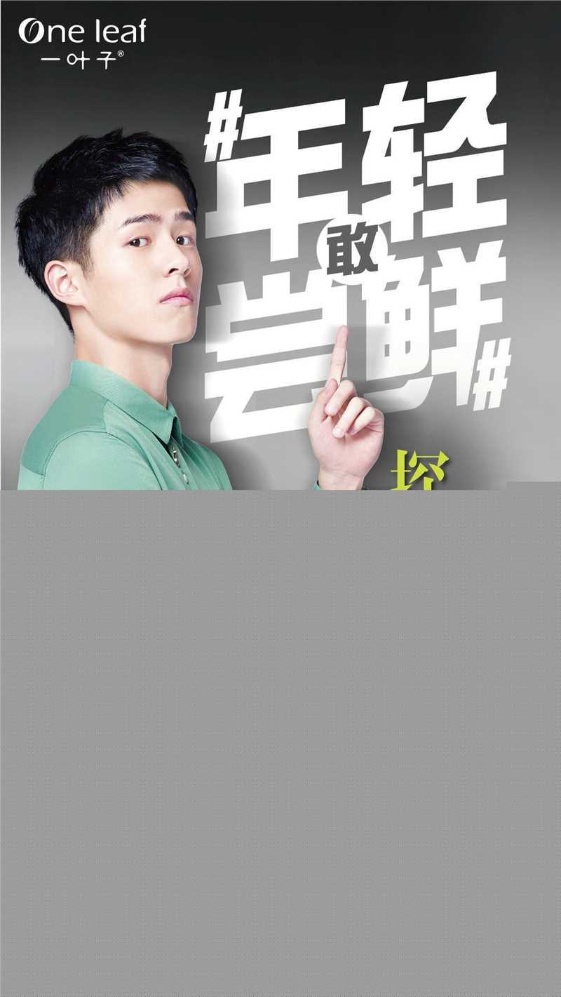 刘昊然-广告代言图片图集