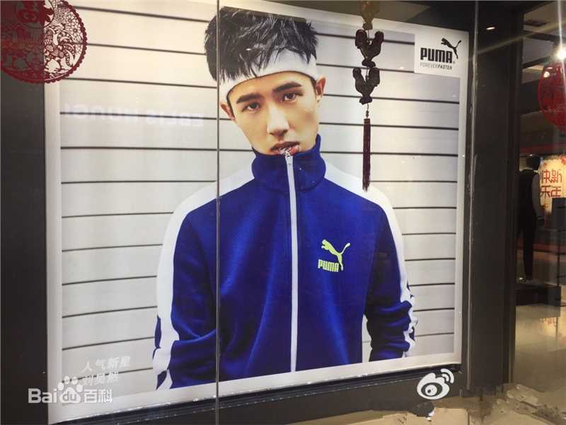 刘昊然-广告代言图片图集