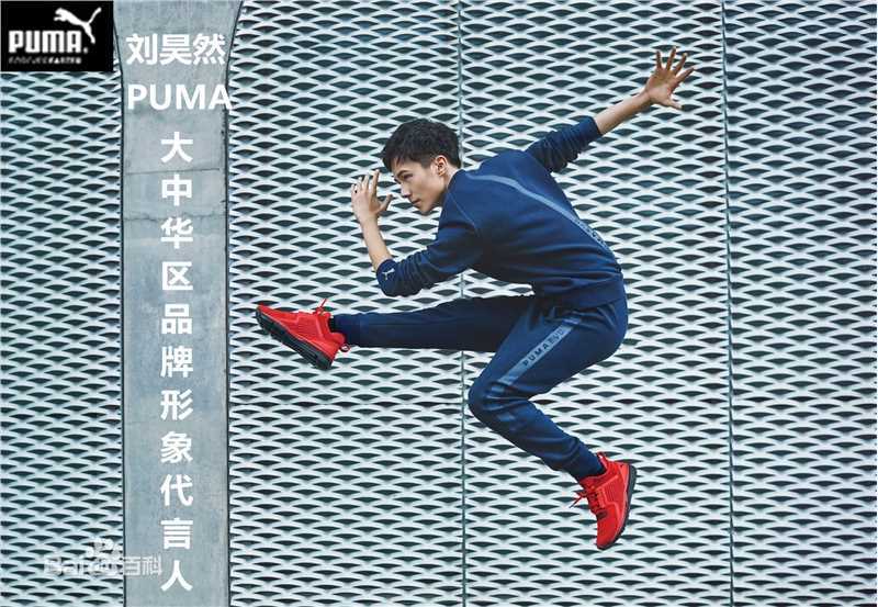 刘昊然-广告代言图片图集