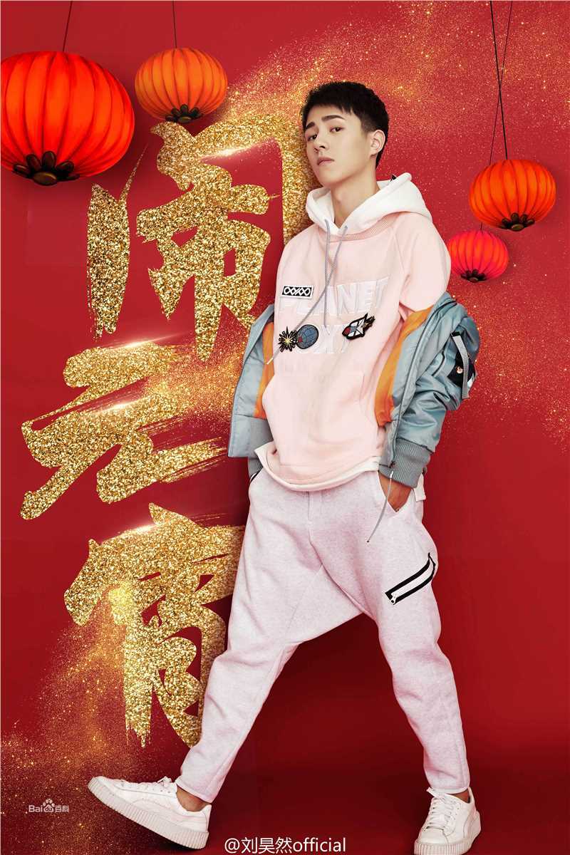 最全刘昊然素颜照