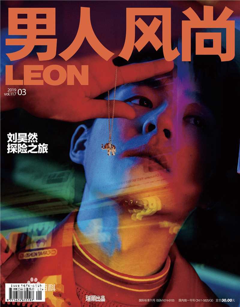 刘昊然男人风尚LEON生活照