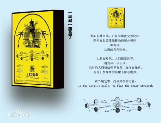 最优质刘昊然在个人首本著作《见风》中的相册