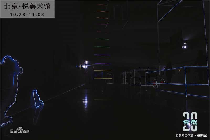 刘昊然个人摄影展壁纸壁纸