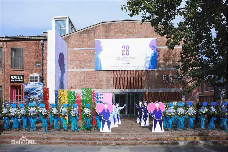 刘昊然个人摄影展壁纸壁纸