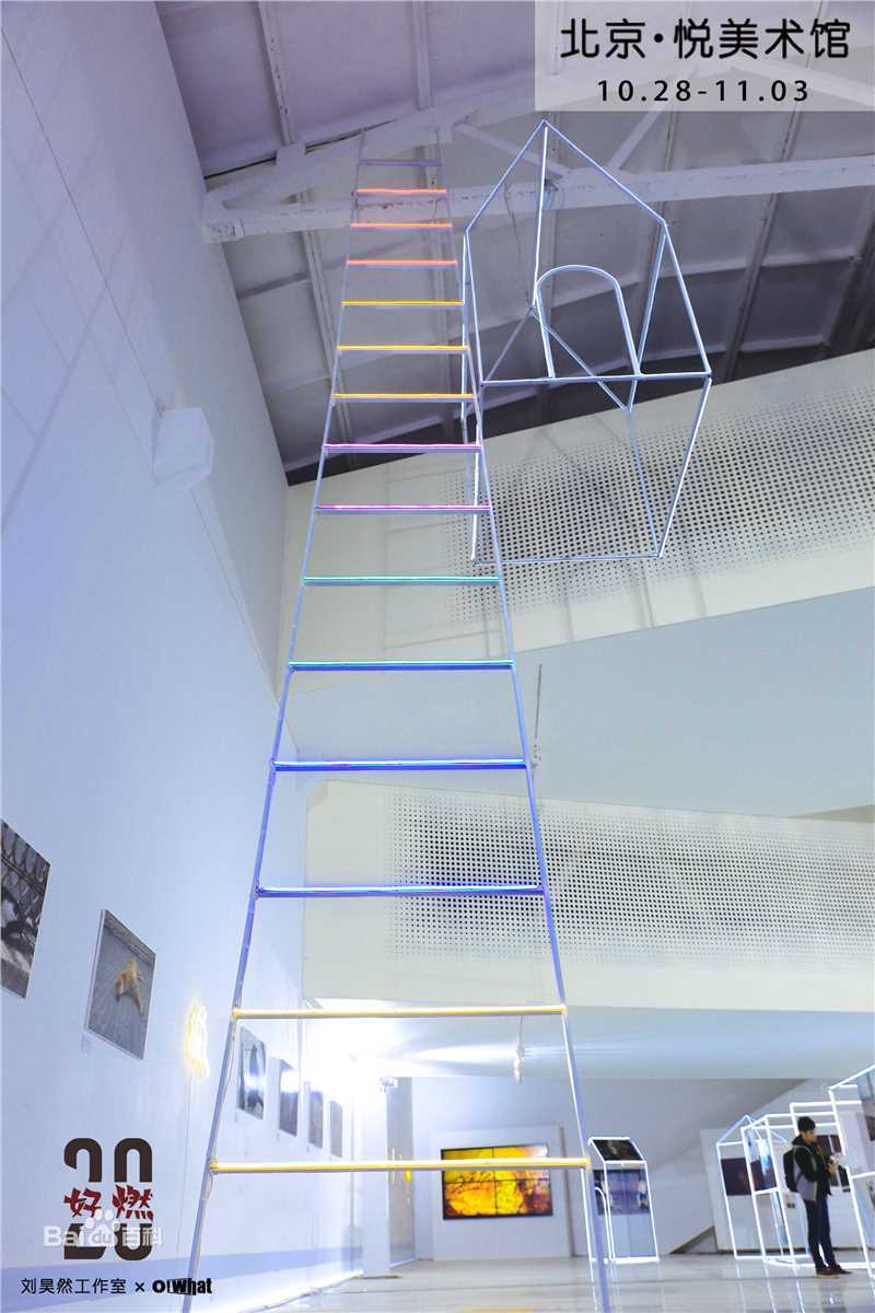 刘昊然个人摄影展壁纸壁纸